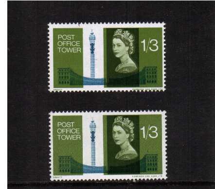 view more details for stamp with SG number SG 680var