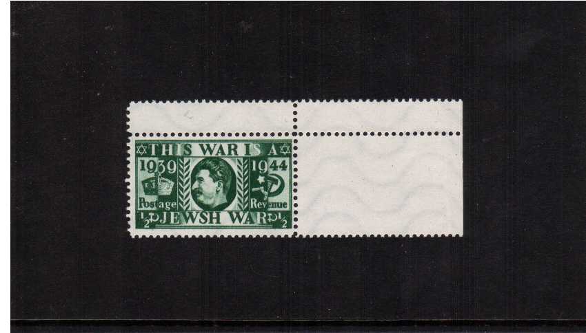 view more details for stamp with SG number SG 453 forgery