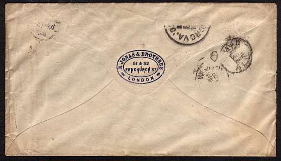 view larger back view of image for 2�d Blue From Plate 12 lettered 'D-A' cancelled with a LONDON E C duplex dated AP 13 82 to LYNCHBURG - VIRGINIA USA. SG Cat �60.00