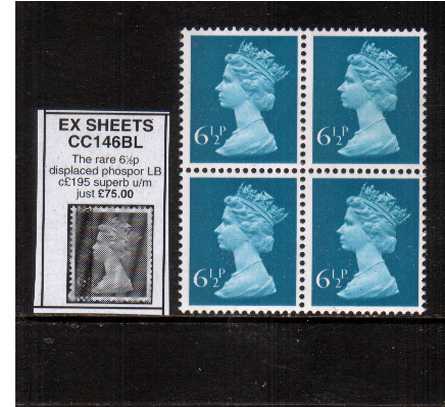view more details for stamp with SG number SG X873Eavar