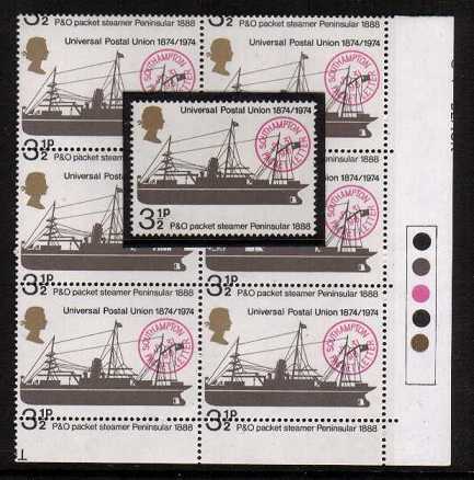 view more details for stamp with SG number SG 954var