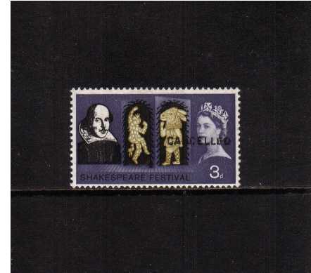 view more details for stamp with SG number SG 646var