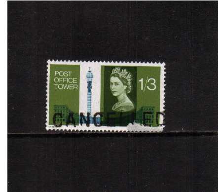 view more details for stamp with SG number SG 680var