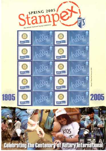 view more details for stamp with SG number STAMPEX 05