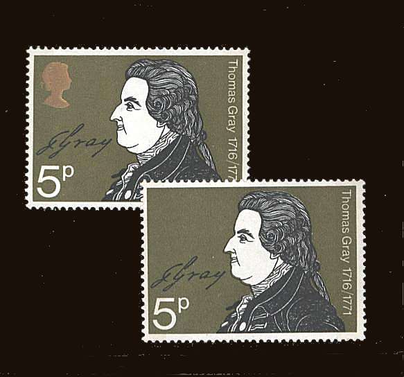 Treasure Chest British Stamps Item - SG 885a - Elizabeth II (Decimal from 1971)