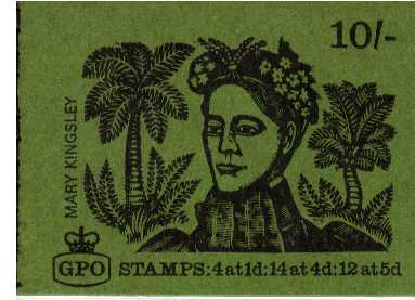 view more details for stamp with SG number SG XP7