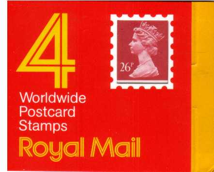 British Stamps QE II 