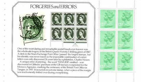 view more details for stamp with SG number SG X899m