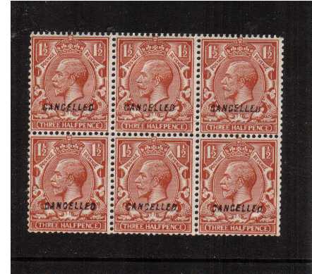 view more details for stamp with SG number SG 420var
